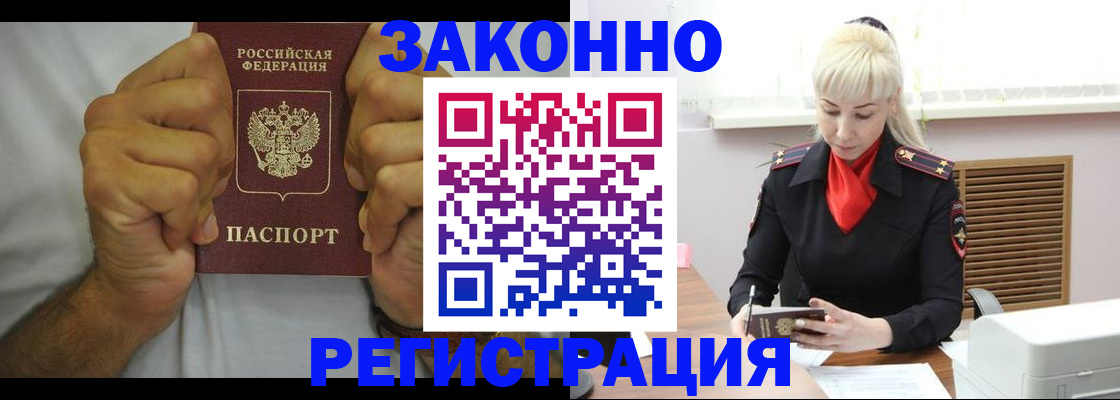 регистрация для школы в Аксае